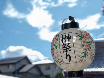 榊祭りの記録