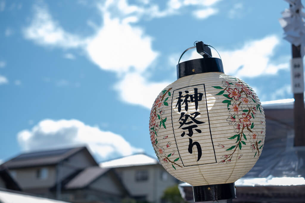 榊祭りの記録