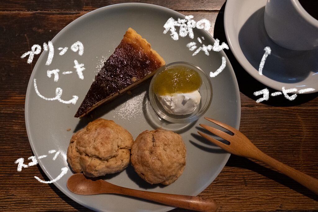 YUSHI CAFEのケーキセット